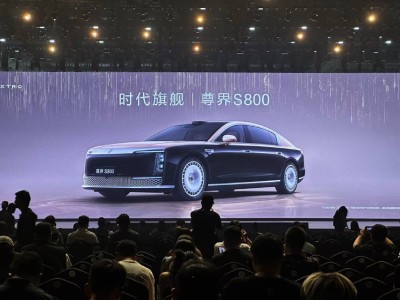 华为江淮联手，尊界S800能否撼动百万豪车市场格局？