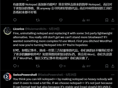Windows记事本Markdown功能引争议，用户：我们要的只是简洁！