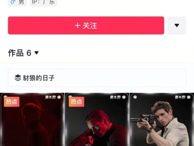 “心中之城”崛起！毒舌电影前员工6条视频吸粉千万引热议