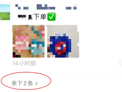 微信朋友圈推“折叠”功能，网友：终于告别刷屏广告了？