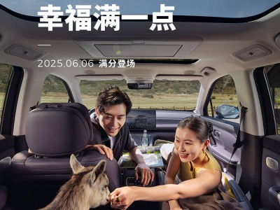 零跑C16五座版来袭？6月6日新车发布引人期待