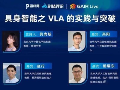 VLA模型：具身智能的突破与挑战