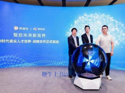 猿编程携手信友队，探索AI时代人才培养新路径
