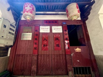 萨师煊：数据库领域的璀璨星光，萨氏家族的家国情怀与科技传承