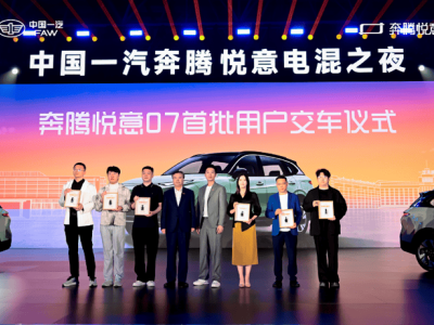 悦意07：以技术实力引领9万级电混SUV市场价值新风尚！