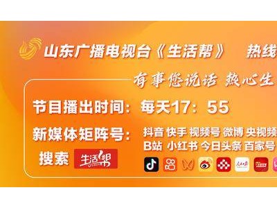 宜居带“超级地球”被发现，或存类地生命？