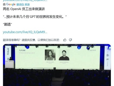 GPT-5即将面世，OpenAI能否凭此再攀AI高峰？