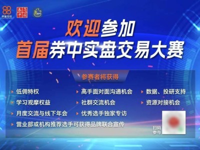 新能源汽车热潮下，德邦股份提示无人驾驶物流车概念风险