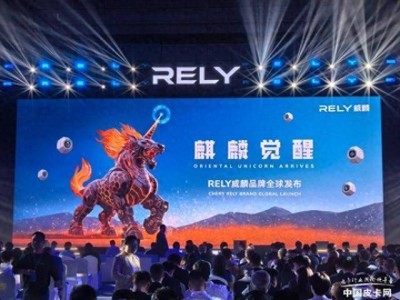 奇瑞威麟R08皮卡全球首秀，能否引领国内皮卡市场新风潮？