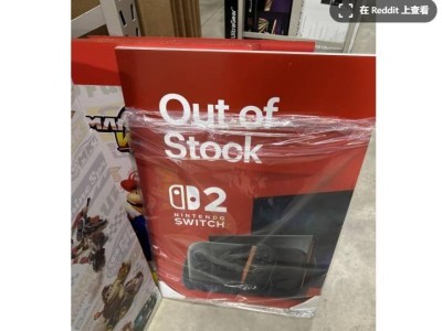 Switch 2 热销致缺货，任天堂向零售商发“售罄”提示牌