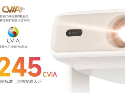 百元价位投影新选择，哈趣H3让租房生活也精彩！