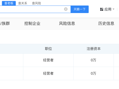 何秋亊回应争议后粉丝骤减，单日流失超68万引关注