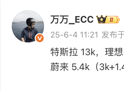 新能源车周销榜：理想紧追特斯拉，本土品牌崛起格局将变？