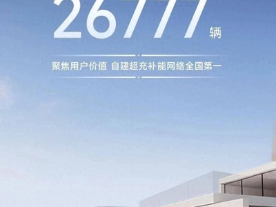 广汽埃安5月销量下滑，新车推出能否助其打破僵局？