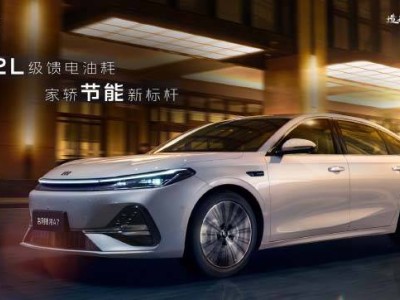 吉利银河A7：2L油耗续航超2千公里，豪华大空间家轿新选择！