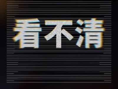 小鹏华为强强联手，能否重塑AR-HUD行业新标杆？