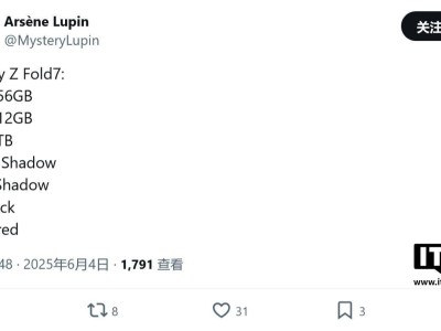 三星Galaxy Z Fold7等三款新机存储配色曝光，最高配16GB+1TB