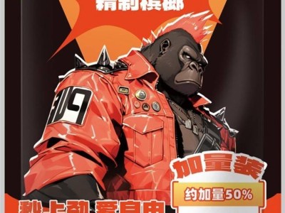 槟榔新锐巨力猿：以科技力量，能否引领百亿产业新变革？
