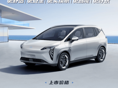 罗永浩直播聊电车，2025款AION Y Plus升级亮点成选购新参考