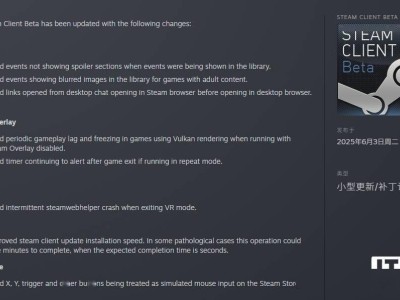 Steam Beta版大更新：Linux用户安装速度实现飞速提升