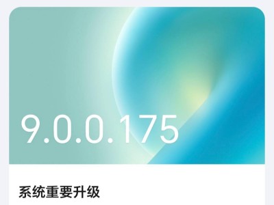 荣耀Magic5系列新升级：MagicOS 9.0支持iPhone互传，功能再升级！