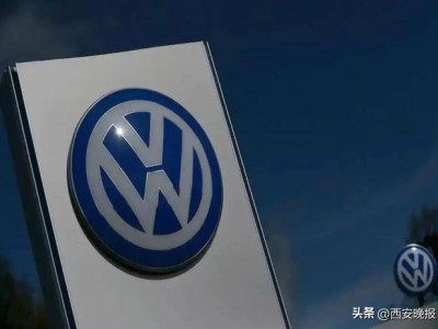 大众汽车德国重组：2万名员工自愿离职，转型加速