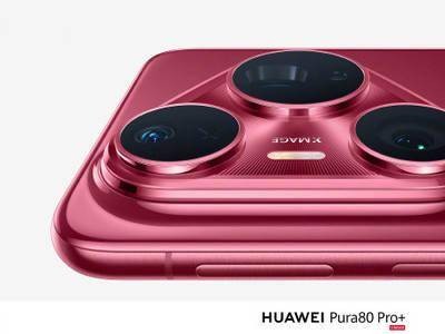 华为Pura 80 Pro+惊艳亮相：全新红色机身与超大底镜头模组引期待！