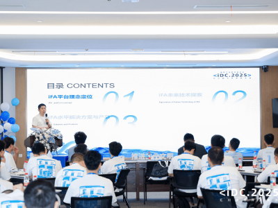 汇川技术开发者大会深圳落幕：共绘智能制造新蓝图！