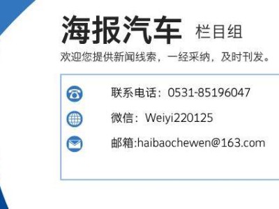 一汽丰田RAV4荣放等车型大规模召回，安全隐患引关注！