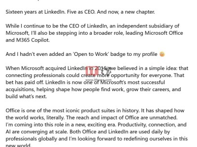 Ryan Roslansky 新角色：领英CEO兼微软Office执行副总裁