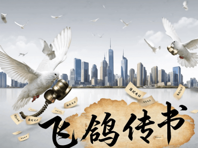 315晚会揭秘：骚扰短信公司飞鸽传书被罚三万，AI骚扰电话产业链何时止？