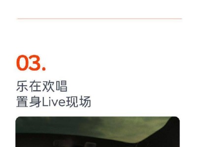 乐道五月出行大数据：智驾里程破千万，换电与K歌成新风尚