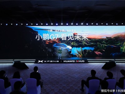 智能车显新纪元：小鹏华为联手，AR-HUD重塑驾驶交互体验