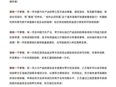 车企互撕升级，新能源赛道竞争白热化，销量成最终试金石
