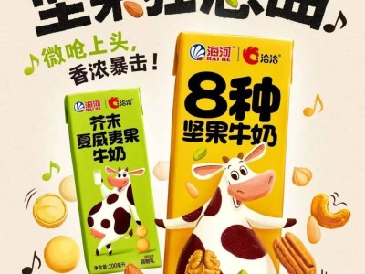 海河乳品花色奶年销10亿，能否成为乳制品界的“创新黑马”？