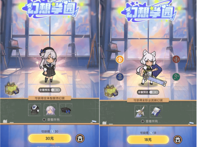 《杖剑传说》成黑马，吉比特能否借此扭转营收下滑局面？