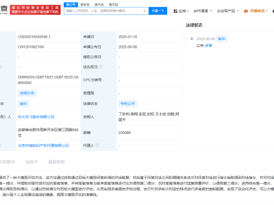 科大讯飞新专利：多维度自动化评估大模型，提升评估准确性