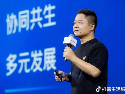 抖音大将再失一员！李炜将告别商业化本地与投资消费业务