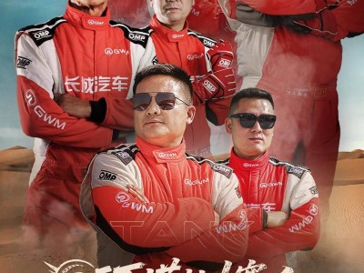 坦克品牌闪耀2025环塔拉力赛，铁汉柔情诠释越野新高度！