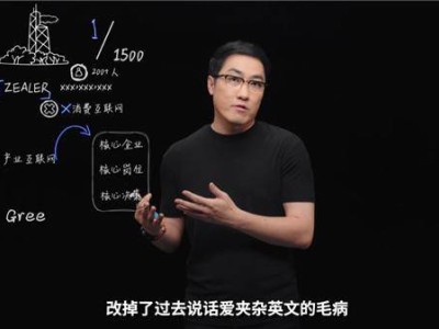 王自如自曝：格力岁月后，人生低谷与AI新征途