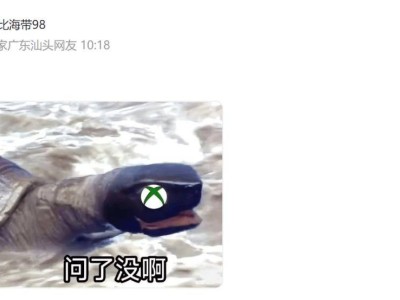 《黑神话：悟空》定档8月20日Xbox，全平台打折信息大公开！