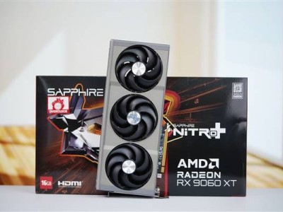 蓝宝石RX 9060 XT显卡图赏：氮动系列独特格栅，散热与颜值并存？