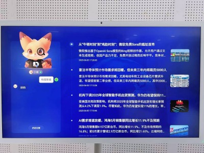 酷开AI闺蜜机：智能生活的新伴侣，长期陪伴的温馨选择