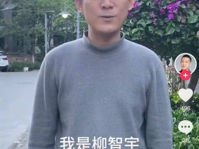 数学界两大天才联动！柳智宇亲自欢迎韦东奕入驻抖音