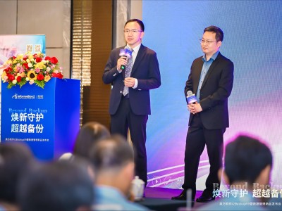 英方软件发布新一代备份系统，信创产业规模未来四年有望突破3.7万亿