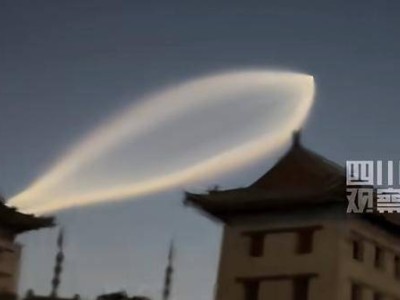西安夜空神秘光影真相揭晓，原来是火箭发射的“暮光效应”！