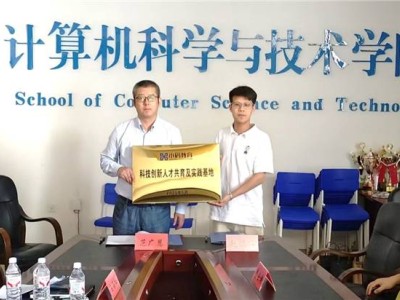 小码王与黑龙江工程学院强强联手，打造信息学创新人才培育新高地