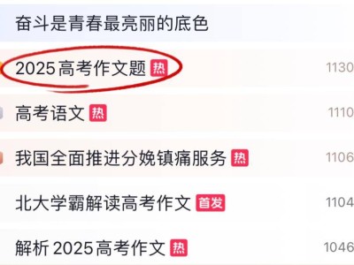 16款AI挑战高考作文，谁最“人类”？