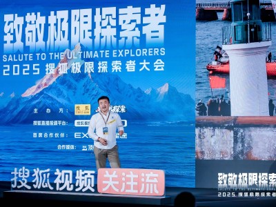 徐京坤：挑战极限航海，以爱与信念铸就中国航海新篇章！