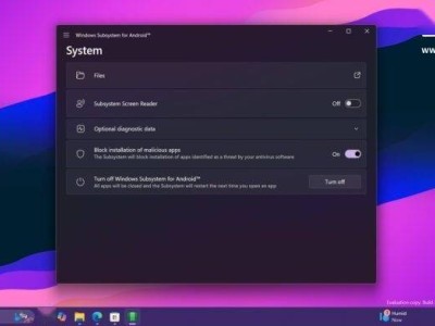 Win11 WSA项目正式终结，微软商店已下架相关应用